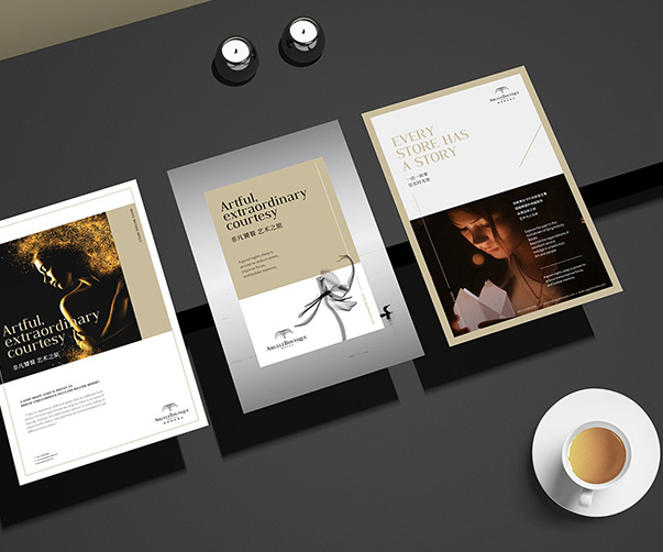 杭州包裝設(shè)計(jì)如何提升產(chǎn)品的辨識(shí)度和品牌認(rèn)知度？